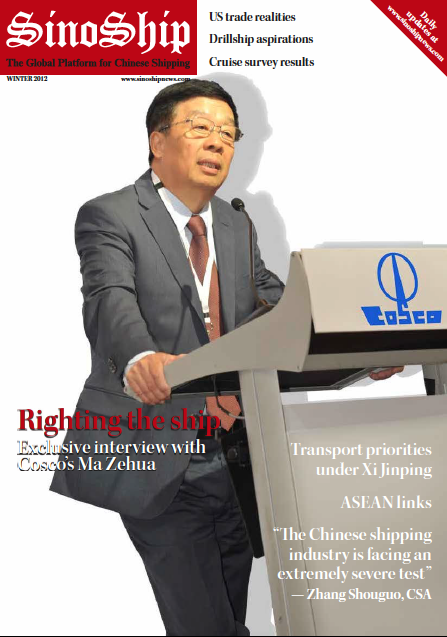 Current issue of our magazine.